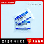 Agilent FID 수집기 절연체 G1531-20700 원래 프로모션. : 종합철물점