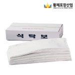 비닐 위생 식탁보 평판형 50매+50매 : 황제포장산업