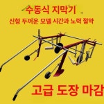 비닐피복기 고추밭 멀칭기 씌우는 비닐씌우는기계 농사 0.3-1.2m 평지형 : 직구대행해외