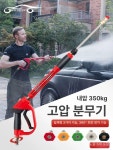고압세차건 3 in 스프레이건 호스릴 세차건 커넥터 외나사 14 단총 : 눈바다