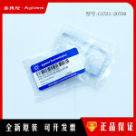 Agilent FID 수집기 절연체 G1531-20700 원래 프로모션. : 종합철물점