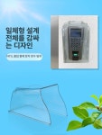 도어락 레인커버 방수 햇빛 레인 투명 가리개 번호키 빗물 히크비전 출입 통제 레인커버 N L : 오르벨