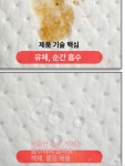 폐유 오일 흡착포 페이퍼 공업용 작업장 흡착 유류 기름흡착포 제거 주유소 공장 흡수 유착 : 대흥글로벌