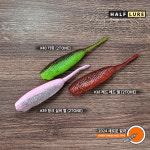 하프루어 야마데스2 스페셜 9.5cm (4인치) 9.5g  워킹 광어 우럭 소프트베이트 01 : 신도피싱