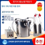 산양 착유기 전동 젖짜기 짜는기계 자동 직흡 축산 체험 염소 전기 직흡입 5kg 양용 : 이지직구1