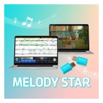 색소폰 노래방 기타 하모니카 드럼 USB 반주기 메타미디 멜로디스타 반주기프로그램 293263 : 라이프하우스Y