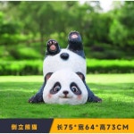 판다 조형물 야외 장식품 공원 마당 대형 동물 모형 조각상 1. 엎드린 팬더 : 재민이네6