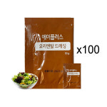 청정원 오리엔탈드레싱 30gx100(한박스) / 일회용소스 : 놀이터유통