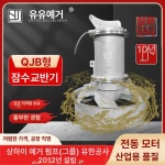 수중 교반기 펌프 폐수 프로펠러 정화조 하수 하수믹서 QJB 2.2 8-320 3-740 스테인리스 : 반드시상점