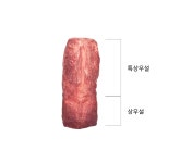 우설구이 특상우설 더리치가든 풍원축산 한우, 200g, 1개 : 더리치가든 풍원