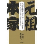 4738196 지팡이 가벼운 경량 지팽이 효도 고급 원조·본가 가게 순례길 걷기 : 오구마인드