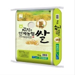 2026년 햅쌀 경북 의성군 안계 농협쌀 맛좋은쌀 미소진품 백미 흰쌀 10kg : 송가네장터