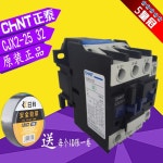 Chint CJX2-2510 2501 3210 3201 25 32 AC 접촉기 220V 380V 36 24V : 종합철물점
