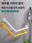 용 바 봉 노인 도움 화장실 변기 요양원 : sellthebuy