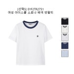 [프로젝트엠](대전신세계) 25년 신상 초특가 반팔티 5종 택 1 : 신세계백화점
