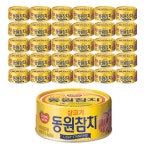동원참치85g 살코기 라이트스탠다드 40캔 : 노마드맘