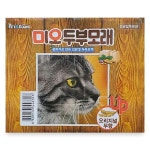 펫가드 고양이 두부모래(무취) : 진솔건강주식회사