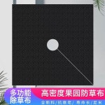 방초망 부직포 농업용 잔디 시트 과수원 잡초 수목 : TTN100