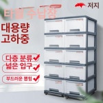 셀프 작업 선반 광택 트롤리 청소 세차장카트 장비 클램프 세차장 선반척 매점 드릴 전동 : 뚜뚜네만물상