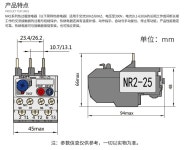 정타이 NR2-25/Z 36A 93 열 릴레이 4A6A8A10A13A18A32A40A 과부하 : 종합철물점