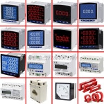 상하이 인민 3상 다기능 전력계 디지털 디스플레이 지능형 전류 및 전압계 485 레일 미터 : Goodluck1