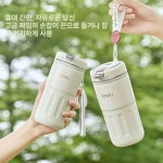 1인용믹서기 얼음갈리는믹서기 무선 블렌더 텀블러 미니 크림색 : 정일일컴퍼니