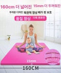 체육관 특대 요가 초내구성 가정용 스트레칭 및 체조 요정 핑크-1인용 80x185cm : 새로미월드