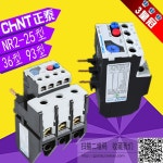 정타이 NR2-25/Z 36A 93 열 릴레이 4A6A8A10A13A18A32A40A 과부하 : 종합철물점