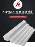 304스테인레스 육각봉 스텐 육각환봉 샤프트 막대 연마봉 환 육각기둥 304 육각 대칭 4mm 1m 2개 : 에이치케이글로벌1