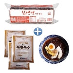 오늘은 면 먹는날 옥천 칡냉면2kg+냉면육수350gx10봉 - 물냉면 10인분 땡기는 날 추천 : 힐링스토어샵