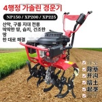 텃밭관리기 농기계 경작기 로타리 밭갈이 이랑 농업 종신 200 파워 + 경운날 + 솔리드 휠 kg : 베라 팬트리