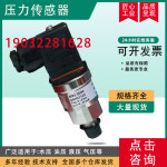 Danfoss MBS3000 060G3842 1136 1101 1121 6763 1452 압력 센서 : 종합철물점