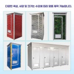 수세식이동식화장실 모바일 컨테이너 화장실 제품 욕실 1. 1.1 블루 직렬 : neulbin