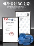 단상 유도 전동기 삼상 구리선 프리미엄효율 속도 모타 0.25KW-2극 2800회전 16축 : 소소한행복쇼핑