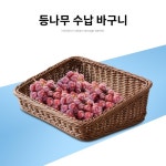 베이커리 매대 경사 바구니 갈색 진열대 : sellthebuy