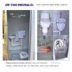 수세식이동식화장실 모바일 컨테이너 화장실 제품 욕실 1. 1.1 블루 직렬 : neulbin