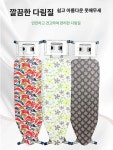 다리미판 접이식 대형 다리미대 테이블 높이조절 다림질 기본형녹색꽃증정2 : EASTHOME 이스트홈
