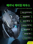 노트북 가정용 연결성 사무실 사무용 반응속도 데스크탑 센서 무소음 충전 마우스 오피스 그립 : 알레시아스토어