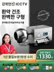 환만드는기계 제환기 환제조기 약 한의원 직경 알약 17mm 자동 한약 KD-8 5 mm-녹두 사이즈 : 후다다닥후다다닥