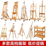 리프트 원목 이젤 : 와이컴퍼니Ycompany
