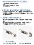 저장고 손잡이 문고리 냉장고 개별 잠금 창고 후크 10cm 푸시바 플라스틱 : 프리즘플랜
