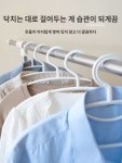 가정용 스텐 발코니 행거 세탁 다용도 심플 기숙사 옷걸이 정리 미니 건조대 : 영미직구스토어