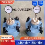 단위수량측정기 공기량 시험기 콘크리트 레미콘 직독형 에어미터 함량 측정기 HC-7L 바늘 : 마운킹