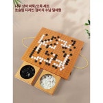 접이식 바둑판 세트 중형 성인 바둑 장기판 체스판 취미 15 루고방 플러스 모조 옥기 입문서 세트 : 로웰월드