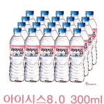 생수음료 300mlx20개입 8.0 식음료 아이시스 식PET물차탕품def281 : 샵프리K
