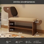 오크 애견 하우스 의자 호두 강아지 벤치 신발장 : 지비에이전시