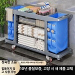 호텔 린넨카트 청소카트 모텔 도구함 접이식 구루마 프리미엄 강화 중량 방지 3층 옥스포드 백 : 미라클글로벌3