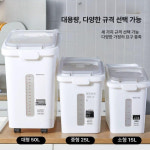 대용량 밀폐형 쌀통 진공쌀통 쌀저장 밀폐용기 쌀보관 쌀통/쌀독/쌀보관함/밀폐형/쌀항아리 50L 대형 F8902삽 : 바른구매대행샵