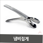오오마트 실리콘 냄비집게 오븐 뚝배기 : 마서라택