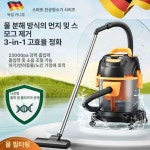 세차장 진공청소기 공장 업소용 사무실 흡입력좋은 가정용 바닥 청소형 : 꼼꼼픽